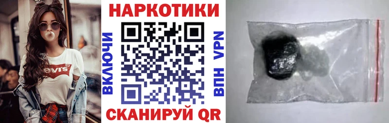 Наркота Геленджик Бошки Шишки  Мефедрон  АМФ  Лсд 25  ГАШИШ 