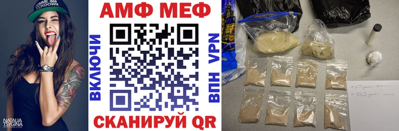 хочу наркоту  Геленджик  АМФ VHQ 