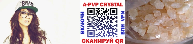 где купить наркотик  Геленджик  Alpha-PVP Crystall 