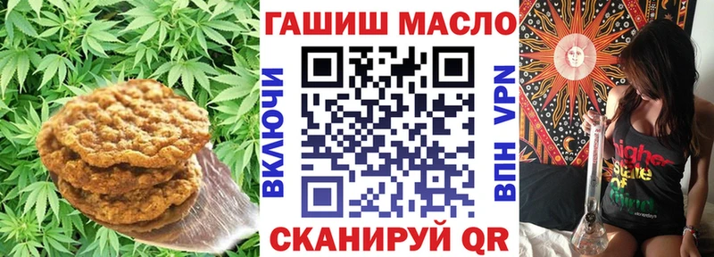 Cannafood марихуана  Геленджик 