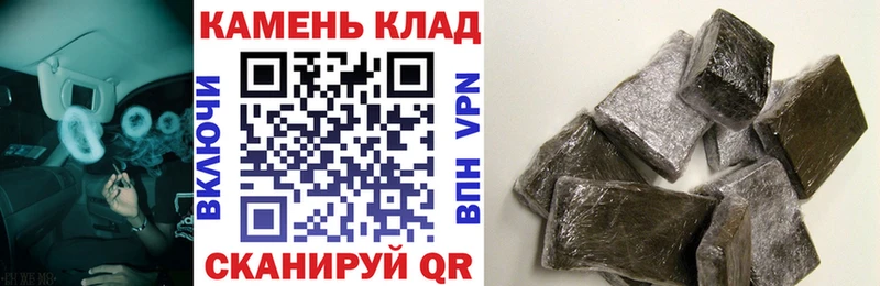 Гашиш VHQ  hydra ссылки  Геленджик 