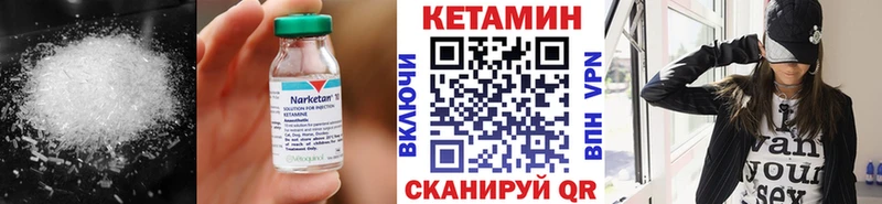 ОМГ ОМГ как зайти Геленджик КЕТАМИН ketamine закладка