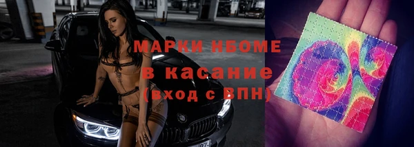 mdpv Алексин