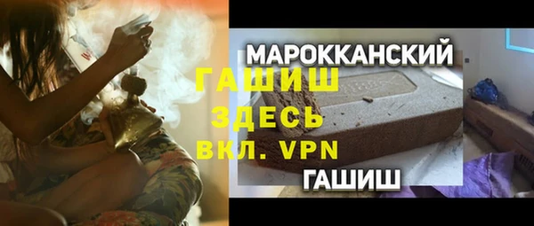 сатива Алексеевка
