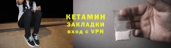 mdpv Алексин