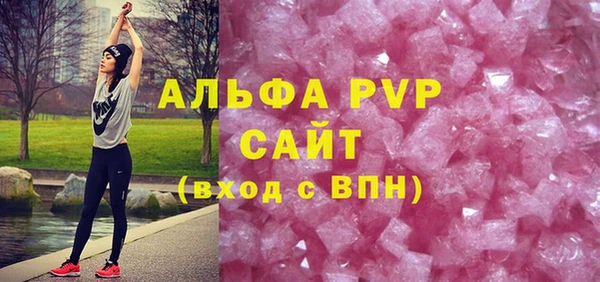 сатива Алексеевка