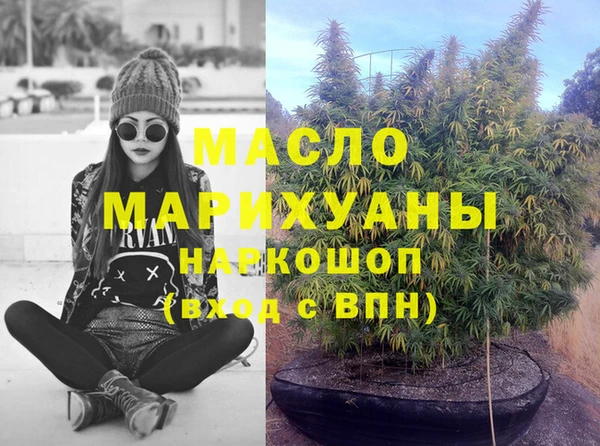 mdpv Алексин