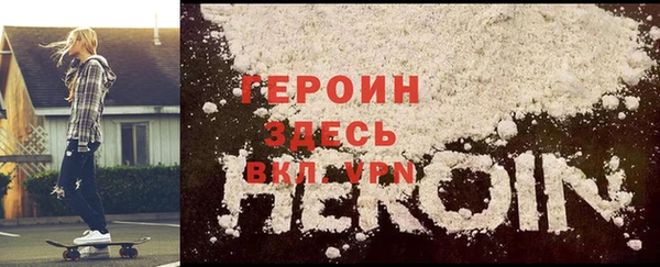 mdpv Алексин