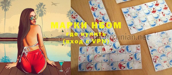 mdpv Алексин