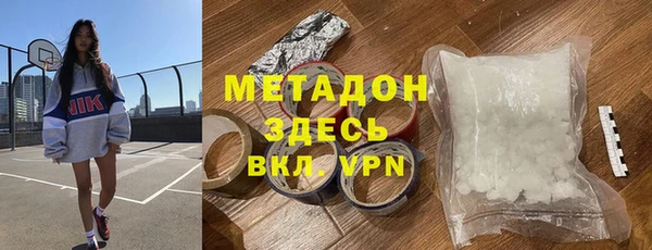 mdpv Алексин