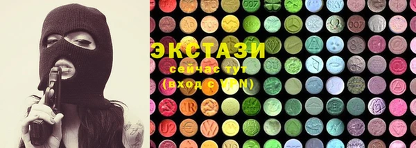 mdpv Алексин