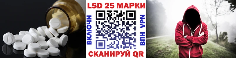 LSD-25 экстази ecstasy  Геленджик 