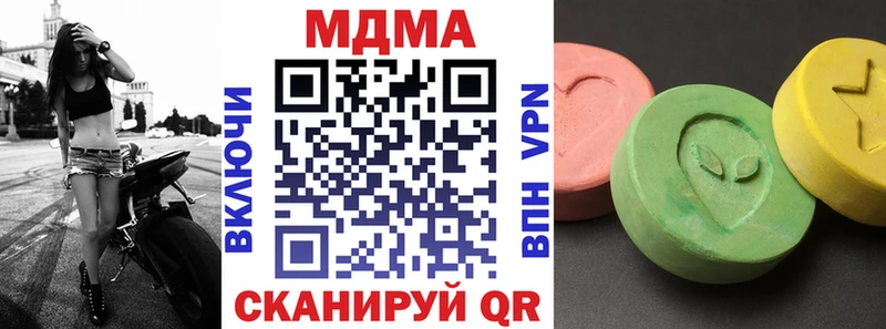 это Telegram  Геленджик  МДМА VHQ 