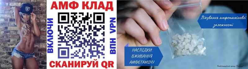 МЕТАМФЕТАМИН витя Геленджик