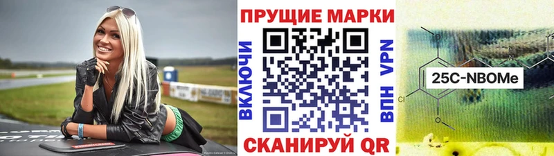 Наркотические марки 1,5мг  где купить   Геленджик 