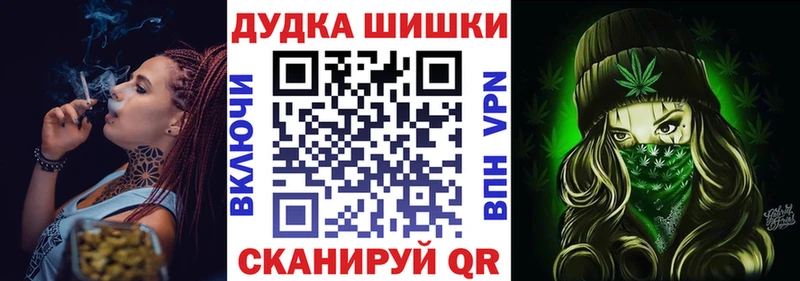 Шишки марихуана план купить Геленджик